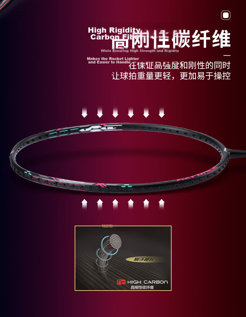 Li-Ning Badminton Racket, Thunder Small Steel Cannon, Full Carbon Fiber, Offensive Type, Ultra-Light High Tension Single Racket, White, 6U, Pre-Strung 2