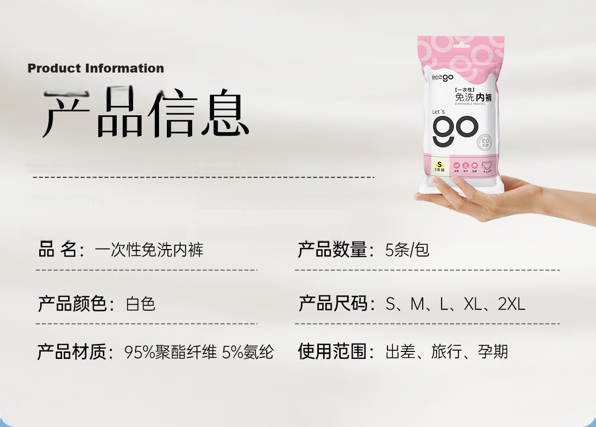 Freego Disposable Milk Silk Panties for Women, Sterilized Postpartum Maternity Breathable No-Wash Daily Disposable Individually Wrapped M Size 10-Pack 30