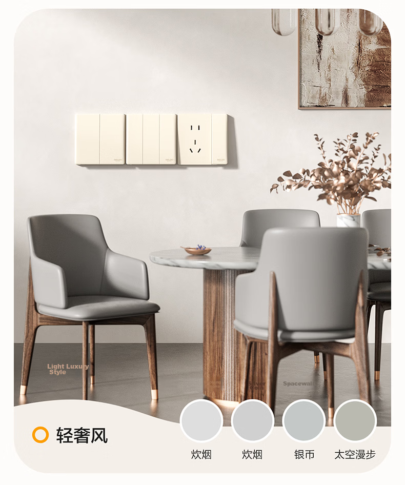 DELIXI CD806 Matte Frosted Cream Style Large Panel Triple Switch Single Control Silver Osmanthus Yellow 9