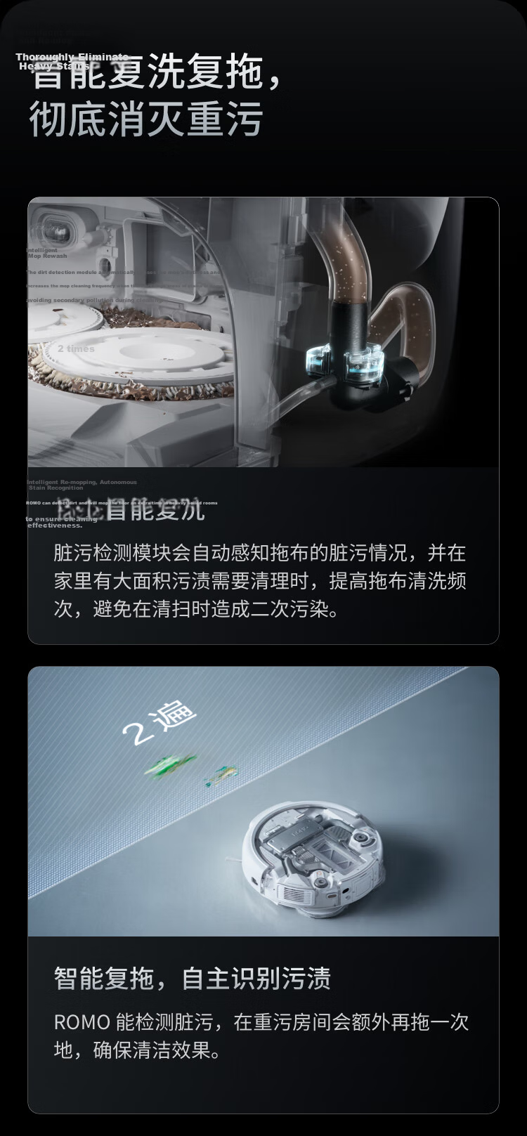 DJI ROMO P Water Tank Edition Flagship Transparent Robot Vacuum Cleaner with Obstacle Avoidance and Fully Automatic Sweeping and Mopping 24