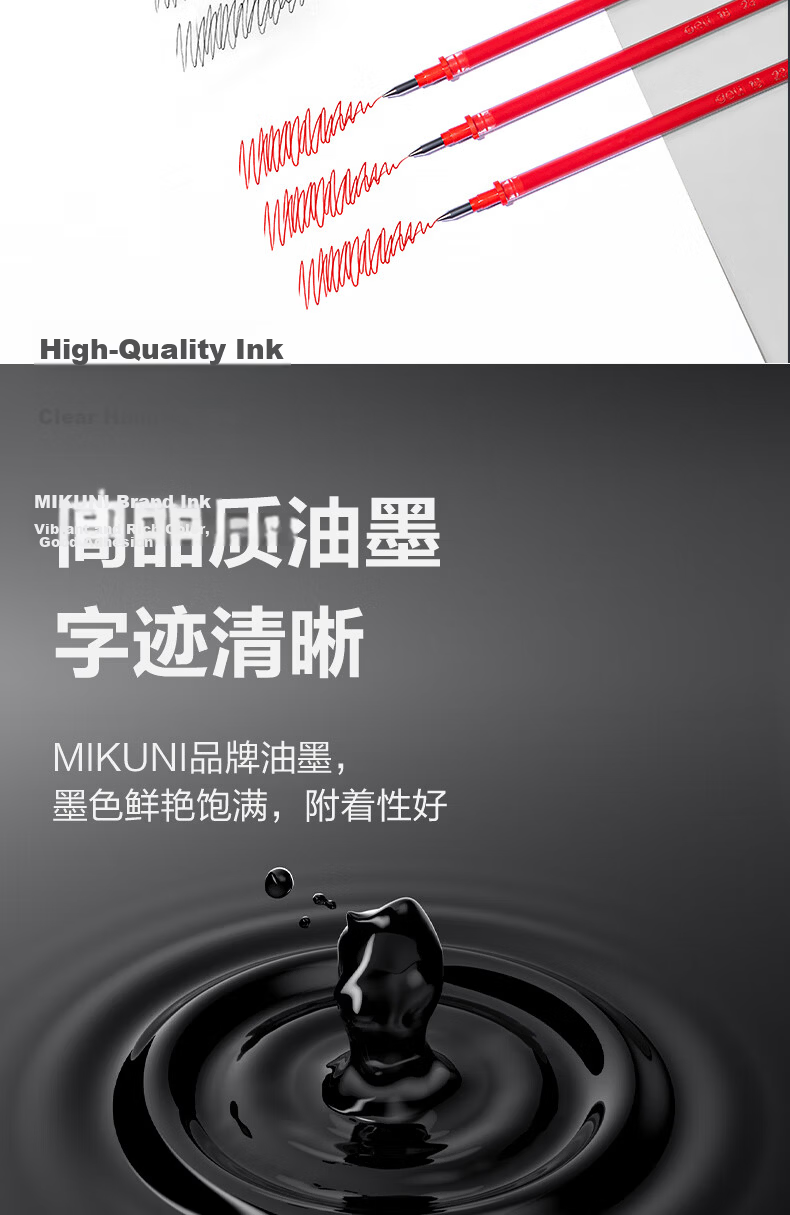 Deli 0.5mm Cap-Off Gel Pen Refills, Ballpoint Pen Ink Cartridges, Bullet Tip Refills, Compatible with 34567/6600/Q7, Red, 20 Pieces/box, 6916 Gaokao Exam 3