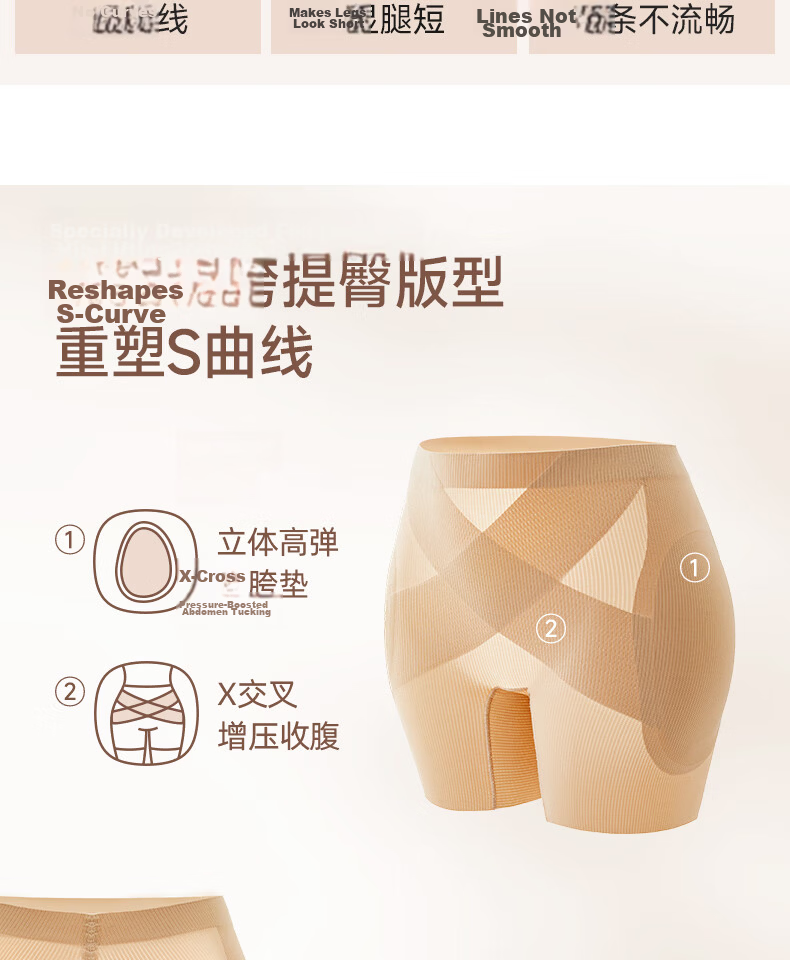LUCKMEEY Hip-Lifting Seamless Wide Hip Fake Buttocks Shaping Slimming Thin Shapewear Panties 3