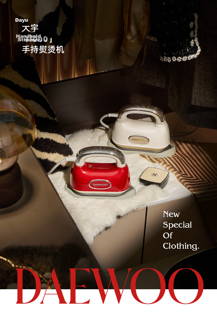 DAEWOO Hobo Handheld Garment Steamer Portable Home Travel Mini Iron HI-045 26
