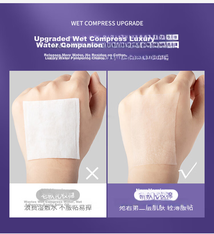 UPLUS Double-Layer Water-Saving Multi-Purpose 1/2 Water-Saving Cotton Pads 100pcs Japanese Imported Makeup Remover Wet Wipes 3