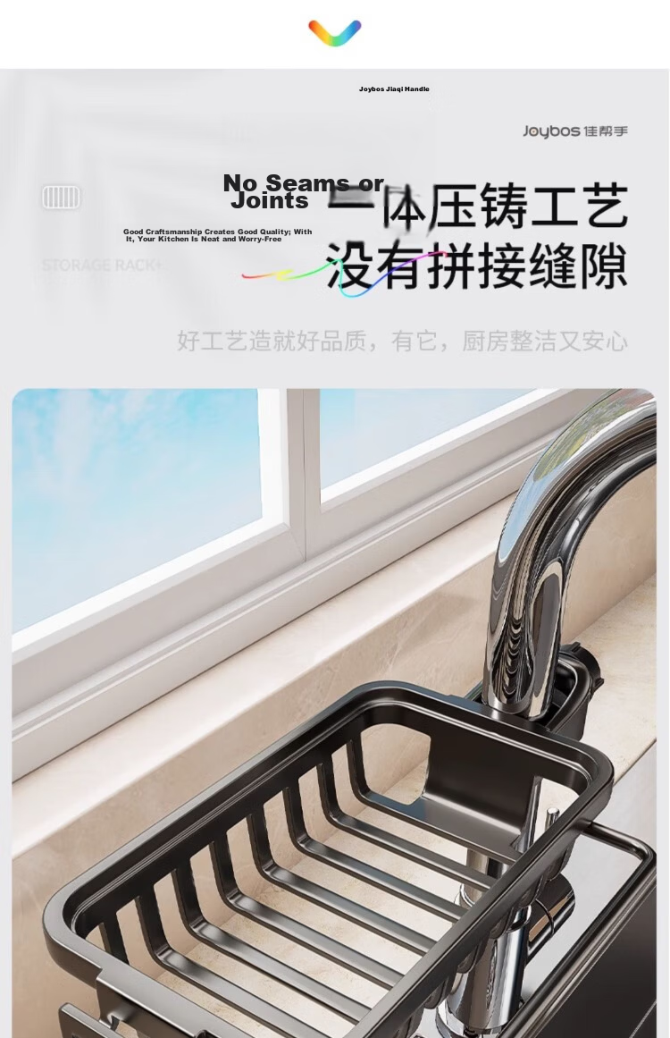 Jiabangshu Kitchen Faucet Storage Rack Sink Dishwashing Vegetable Washing Sponge Steel Wire Ball Organizer Draining Basket 11