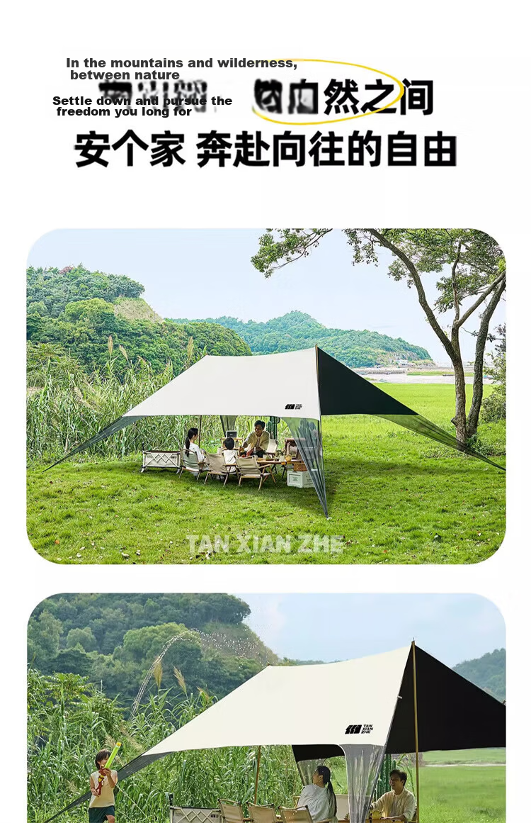 Explorer Lazy Tarp Outdoor Tent Blackout Portable Picnic Camping Gear Full Set No-Setup Sunshade Shelter 22