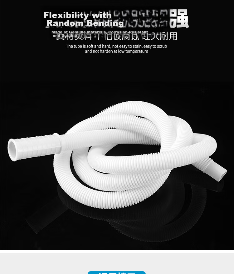 Shuangwei Air Conditioner Drainage Hose Soft Pipe Condensate Water Drip Pipe Thickened Anti-Aging Gree Midea Wall-Mounted AC Accessories White 3m Drainage Pipe with Clamp KP03 5