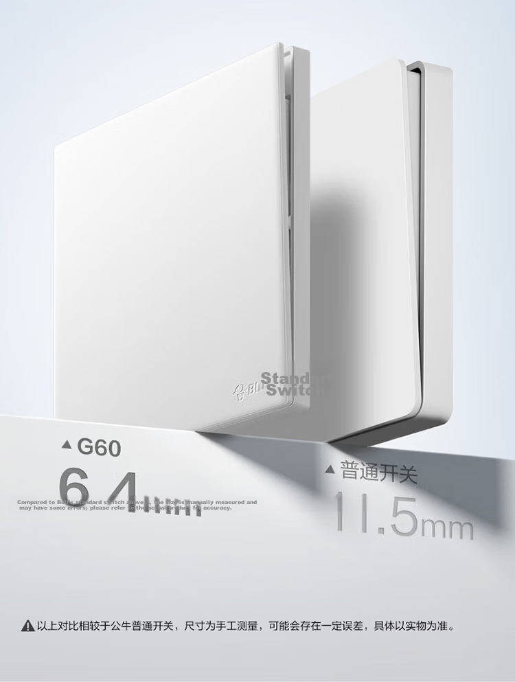 BULL G60 Series Six-Hole 10A Socket 86-Type Ultra-Thin Socket Panel G60Z233 Frost White 7