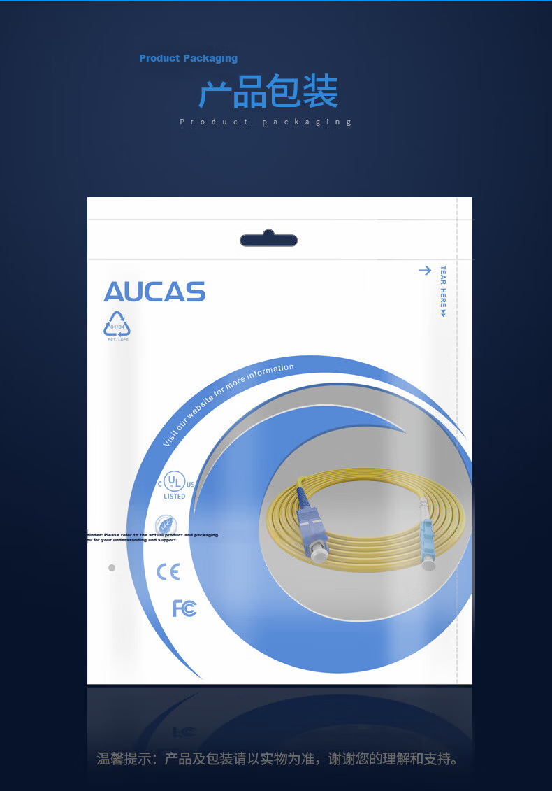 AUCAS Fiber Optic Patch Cable, Telecom-Grade SC-SC Single-Mode Single-Core, Low Smoke Zero Halogen Environmentally Friendly Fiber Optic Cable, UPC Machine Room Transceiver Pigtail 3 Meters ACCC03S1S 7