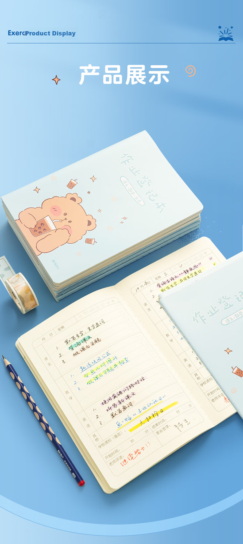 M&G A5 Reading Notebook 32 Sheets Elementary & Middle School Vocabulary and Sentence Collection Yellow 5-Pack KA5421C 13