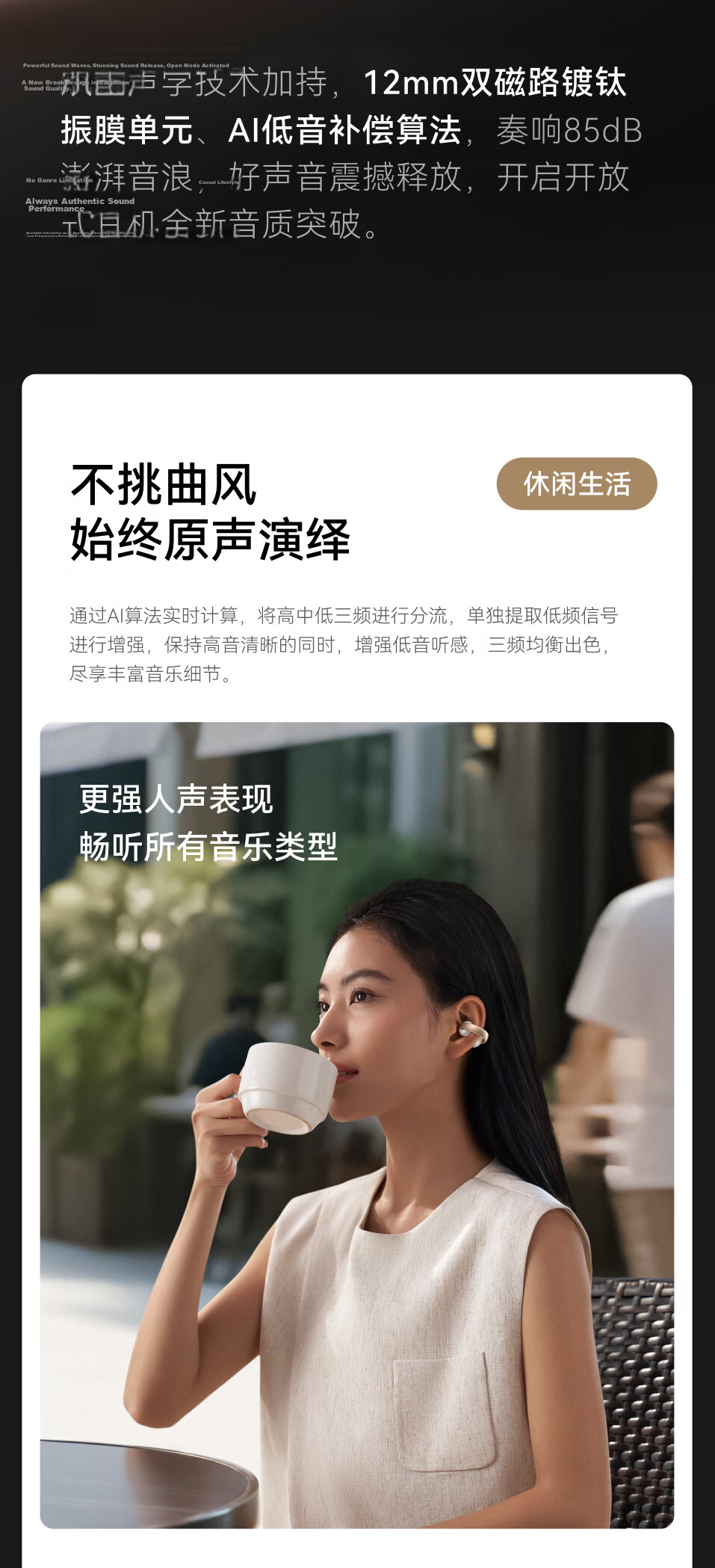 Soundcore [Hu Yanbin Edition] Anker AeroClip Clip-On Open-Ear Bone Conduction Sports Running Bluetooth Earphones Long Battery Life Apple Compatible 2026 New White 18