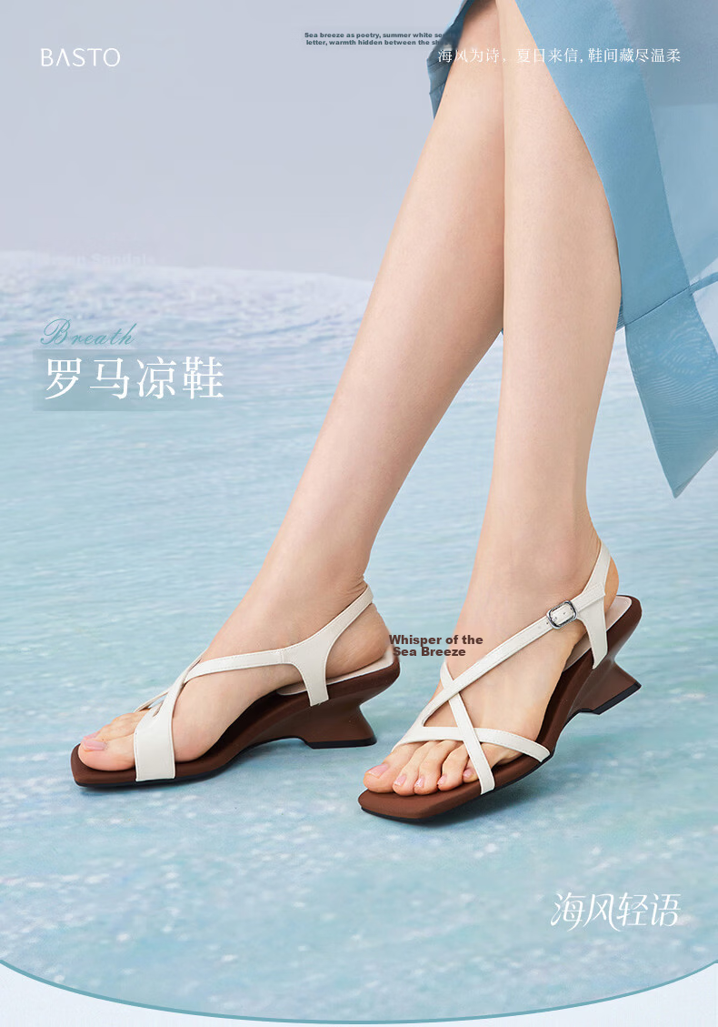 Basto 26 Summer Rome Sandals Fashion Trendy Chunky Heel Women's Shoes F5028BL6 Beige 40 2