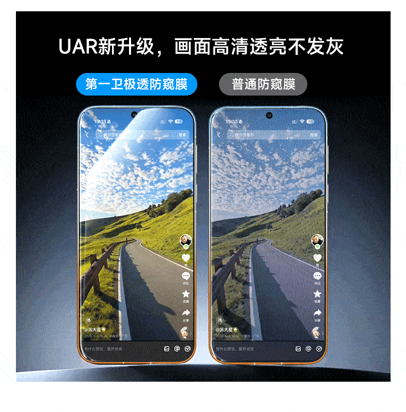First Guard 360° Anti-Spy Tempered Glass Screen Protector for Huawei Mate 80/80 Pro - Anti-Fingerprint, Drop Resistant, Privacy Protection Film 5