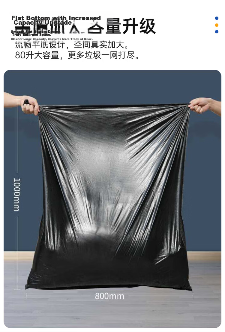 Huizao Property Garbage Bags Black 80x100cm 50pcs Double-Sided 2.6 Mil Extra Thick Extra Large Hotel Sanitation Commercial Wholesale 5