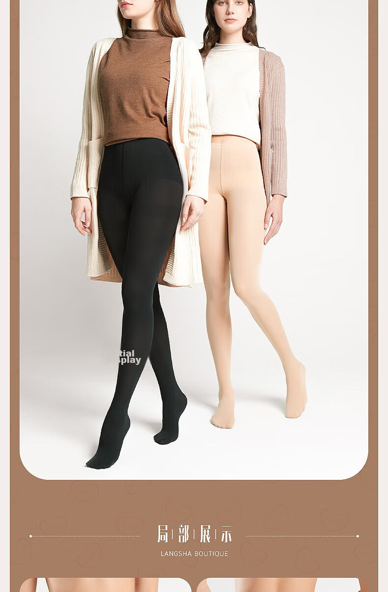 Langsha Women's Leggings Beautiful Leg Silk Stockings Bare Leg Magic Spring Autumn Nude Velvet Tights Plus Size Outerwear 14
