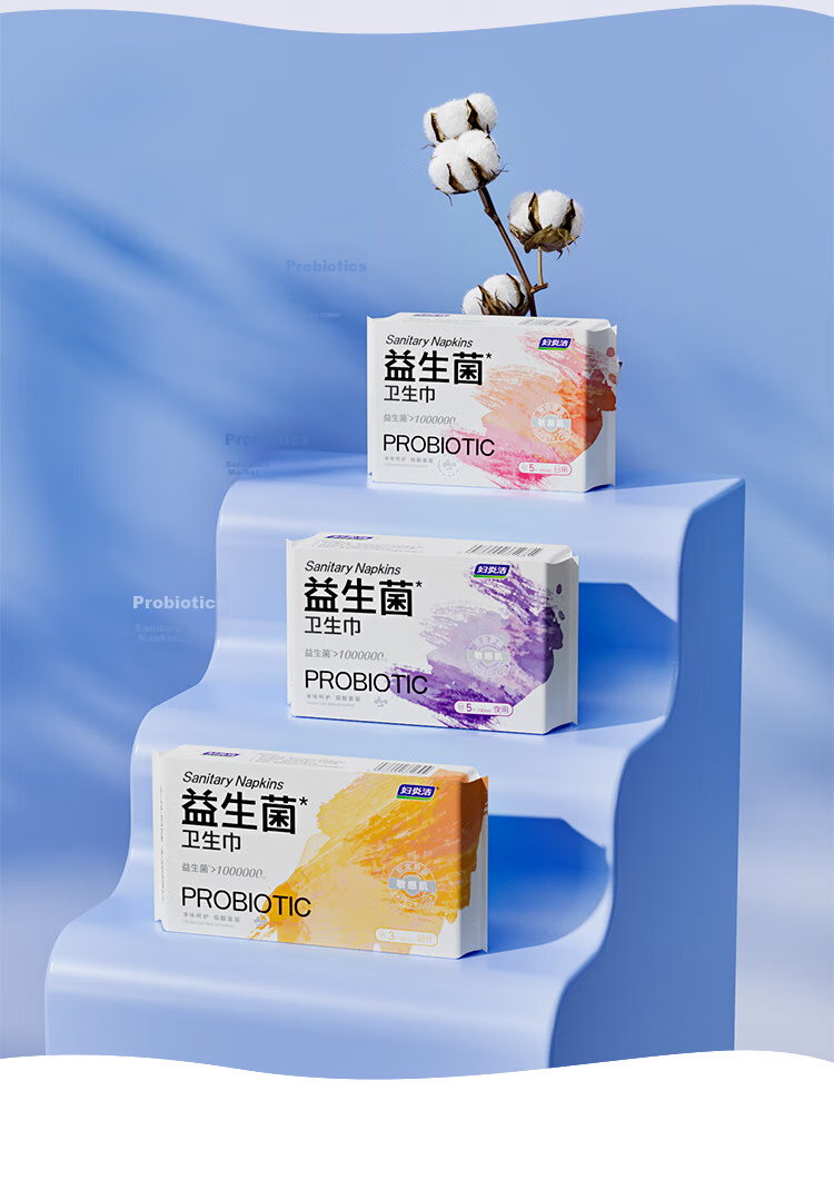 Fuyan Jie Probiotic Ultra Long Night Use 410mm 3pcs Soft Sanitary Pads Sensitive Skin Odor Neutralizing Weak Acid Surface 14