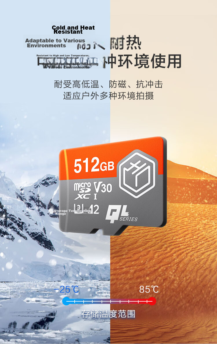 JD Original 256GB Kylin Series TF (MicroSD) Memory Card U3 C10 A2 V30, Internal Storage Card for Smartphones, Tablets And Game Consoles 6