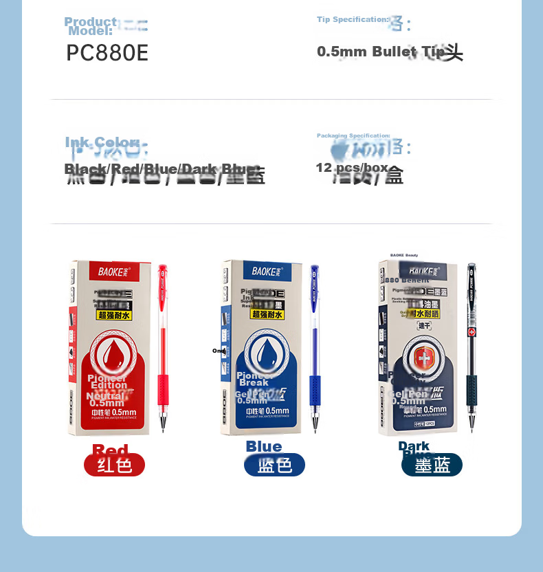 BAOKE PC880E 0.7mm Bullet Tip Gel Pen, Office Pen, Signing Pen, Red, 12 Pens/box 13