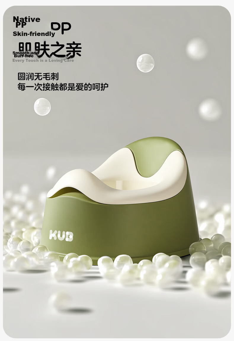 KUB Children's Toilet Seat Potty Training Cushion for Boys and Girls Baby Urinal Toddler Potty Chair 10