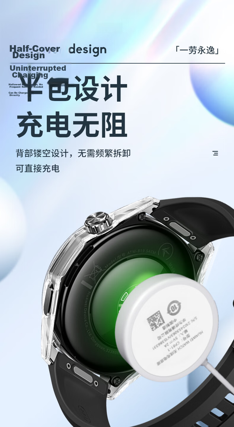 Weiqiantu Huawei GT6 Pro 46MM Silver Protective Case with Tempered Glass Screen Protector Full Coverage Touch-Sensitive Watch Case and Film Set with Scale 6