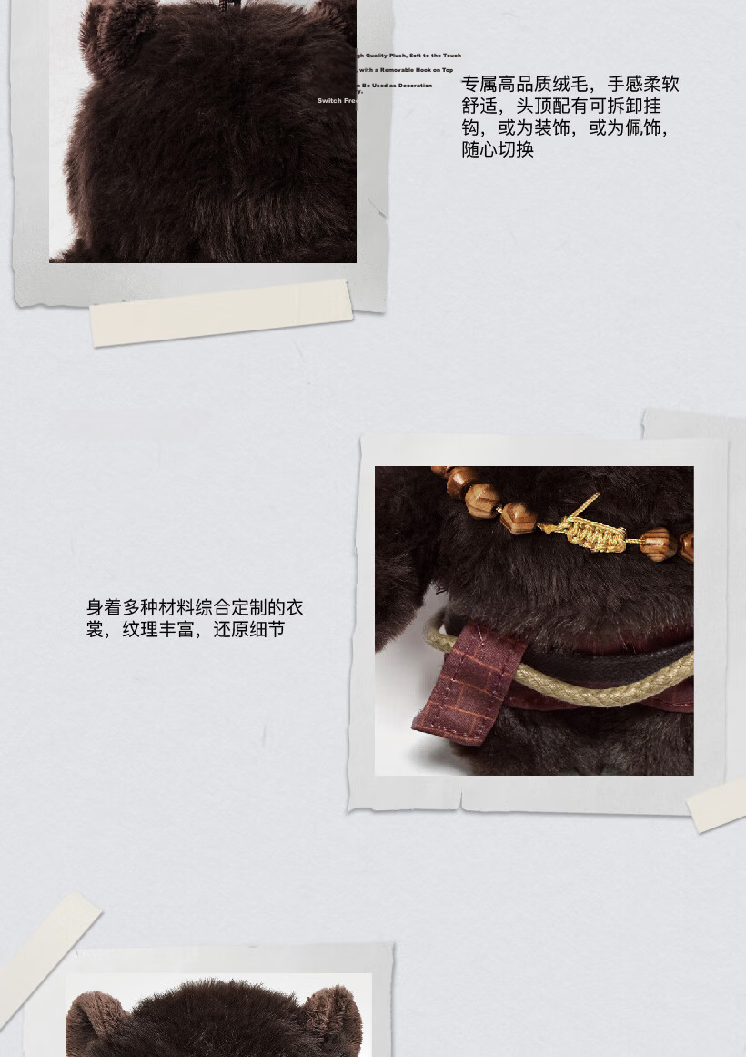 Black Myth Plush Black Bear Spirit Figurine Brown-Black Black Myth Wukong Official Merchandise Toy Doll Backpack Pendant Keychain 6