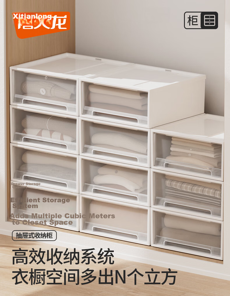 Citylong Drawer Divider Storage Box Household Wardrobe Organizer Large Capacity Storage Box 9L Single Pack 1