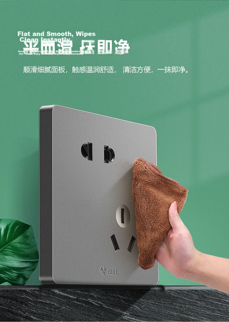 BULL Switch Socket, G12 Series, Single Switch Double Control, Five-Hole with Switch Socket, 86-Type Panel, G12E334S, Space Gray 8