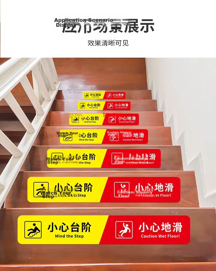 AimoHui Caution Slippery Floor Warning Sticker Anti-Slip Warm Reminder Sign for Mall Restroom 100*10cm 2-Pack 3