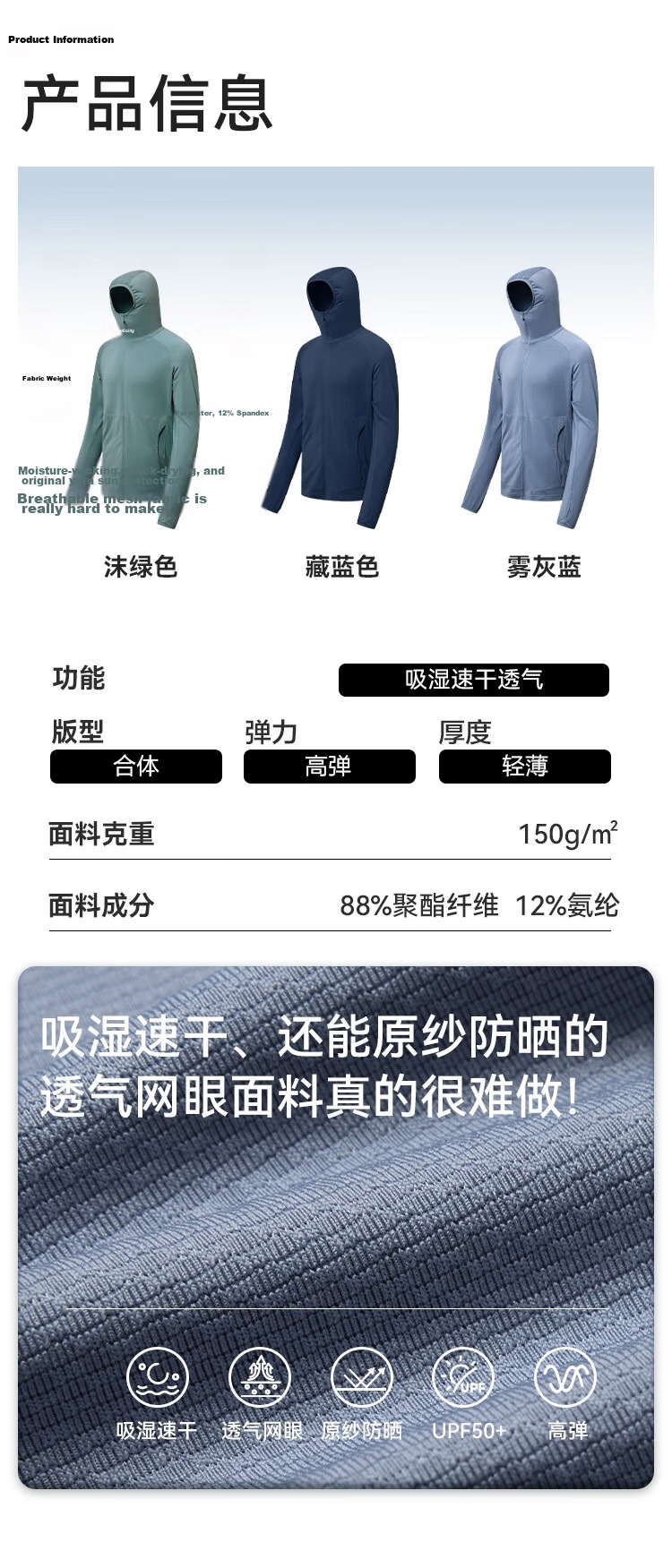 JD Jingzao Sunscreen Jacket Men Ultra-thin Breathable Summer Unisex UV Protection 2026 Mist Green 3XL 3