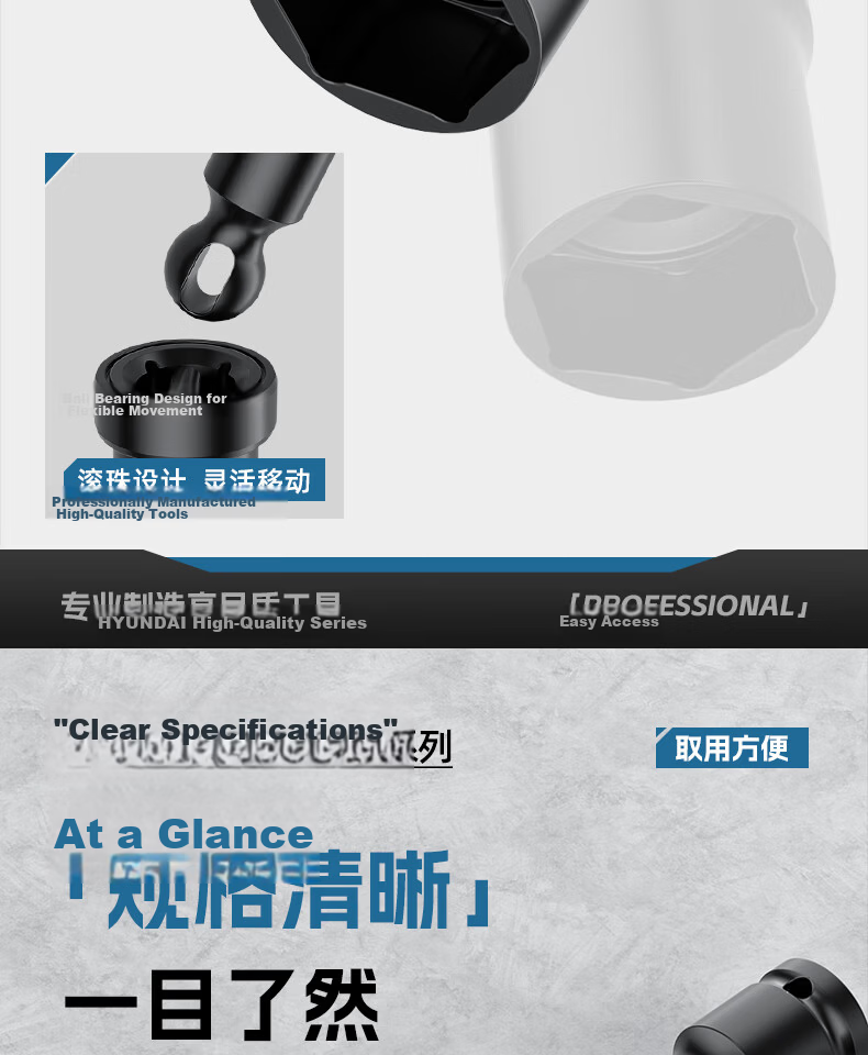 HYUNDAI Electric Wrench Socket Hex Extended Air Impact Socket Nut Universal Joint Socket Photovoltaic Panel Installation Tool 9