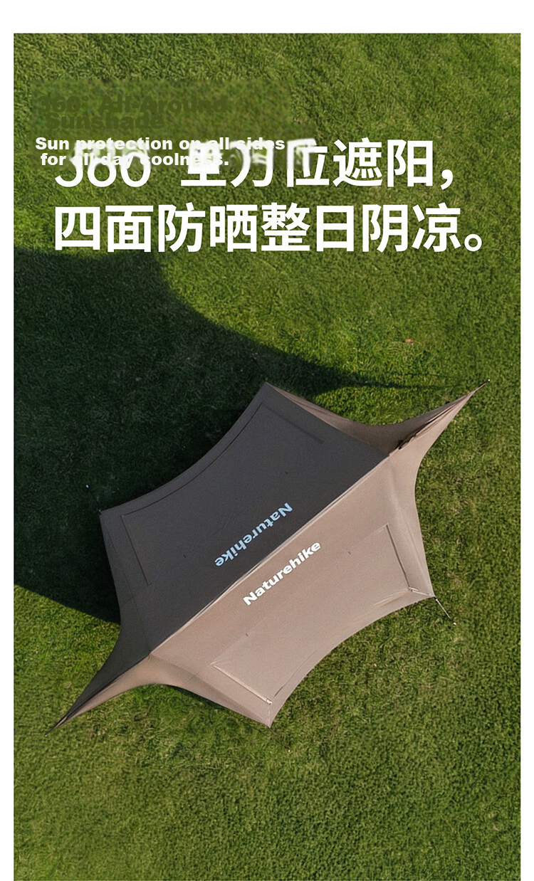 Naturehike Cloudscape Titanium Blackout Sunshade Canopy Outdoor Panoramic Mesh Camping Picnic Cooking Shelter 4