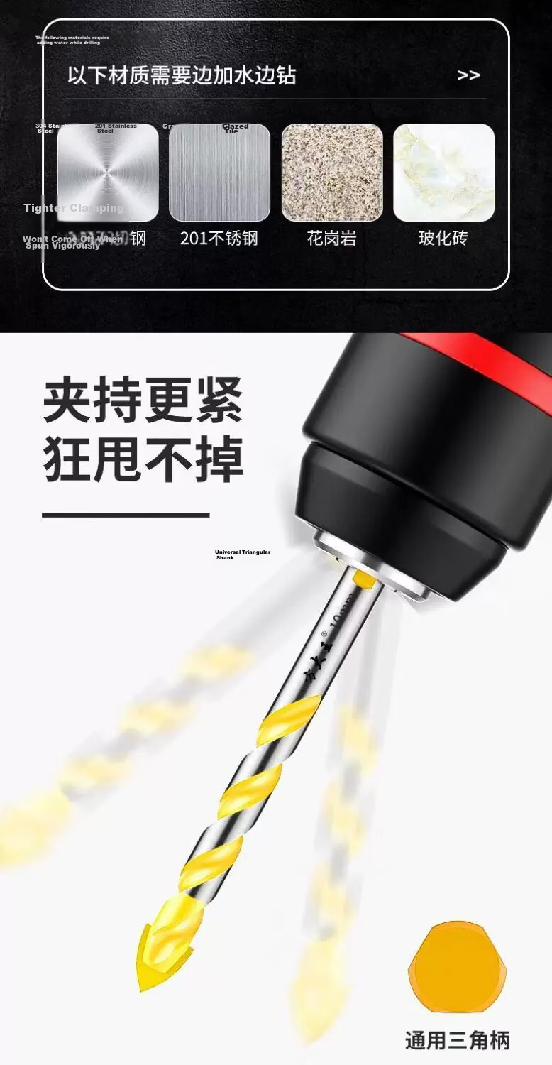 Fang Da Wang Multifunctional Triangular Drill Bit Sharp Cutting Edge Fast Drilling Smooth Hole No Chipping [10mm] 5