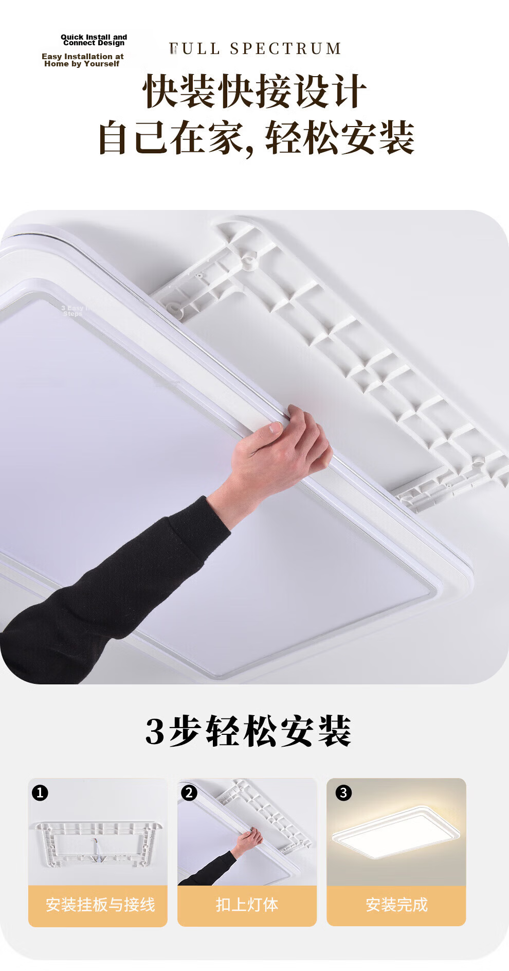NVC LED Full Spectrum Eye Protection Ceiling Light Living Room Lamp Bedroom Lamp Smart 2026 High-End New 140W 7