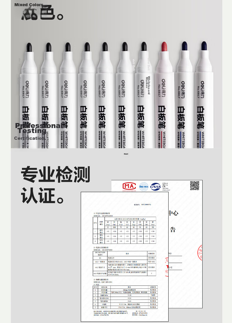 Deli Office Meeting Whiteboard Markers Erasable Black 10pcs/Box 6811 5