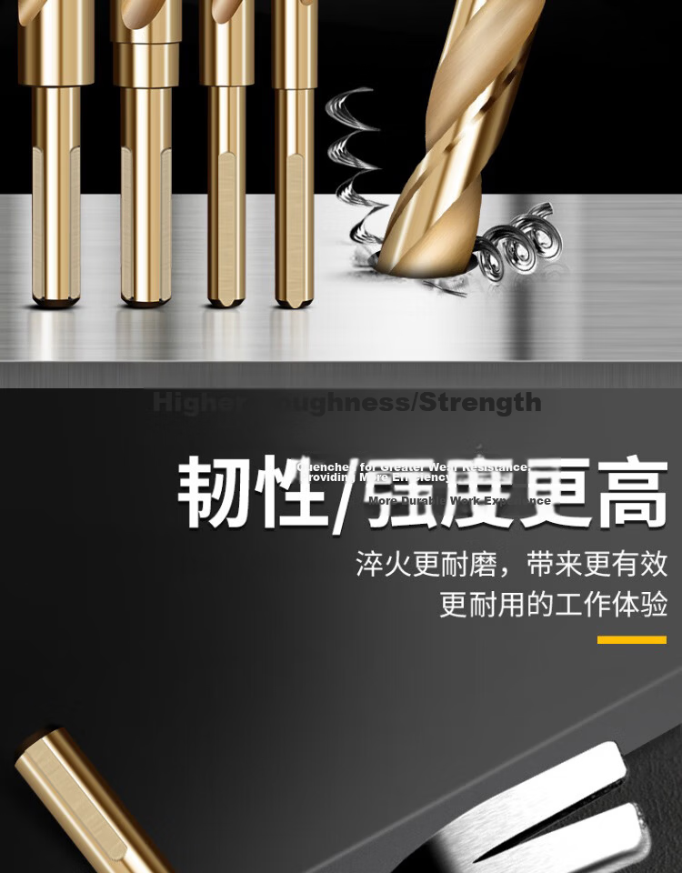 Jintian 6542 Small Shank Drill Bit 13mm Stainless Steel Metal Hole Saw High Hardness Electric Drill Chuck 4