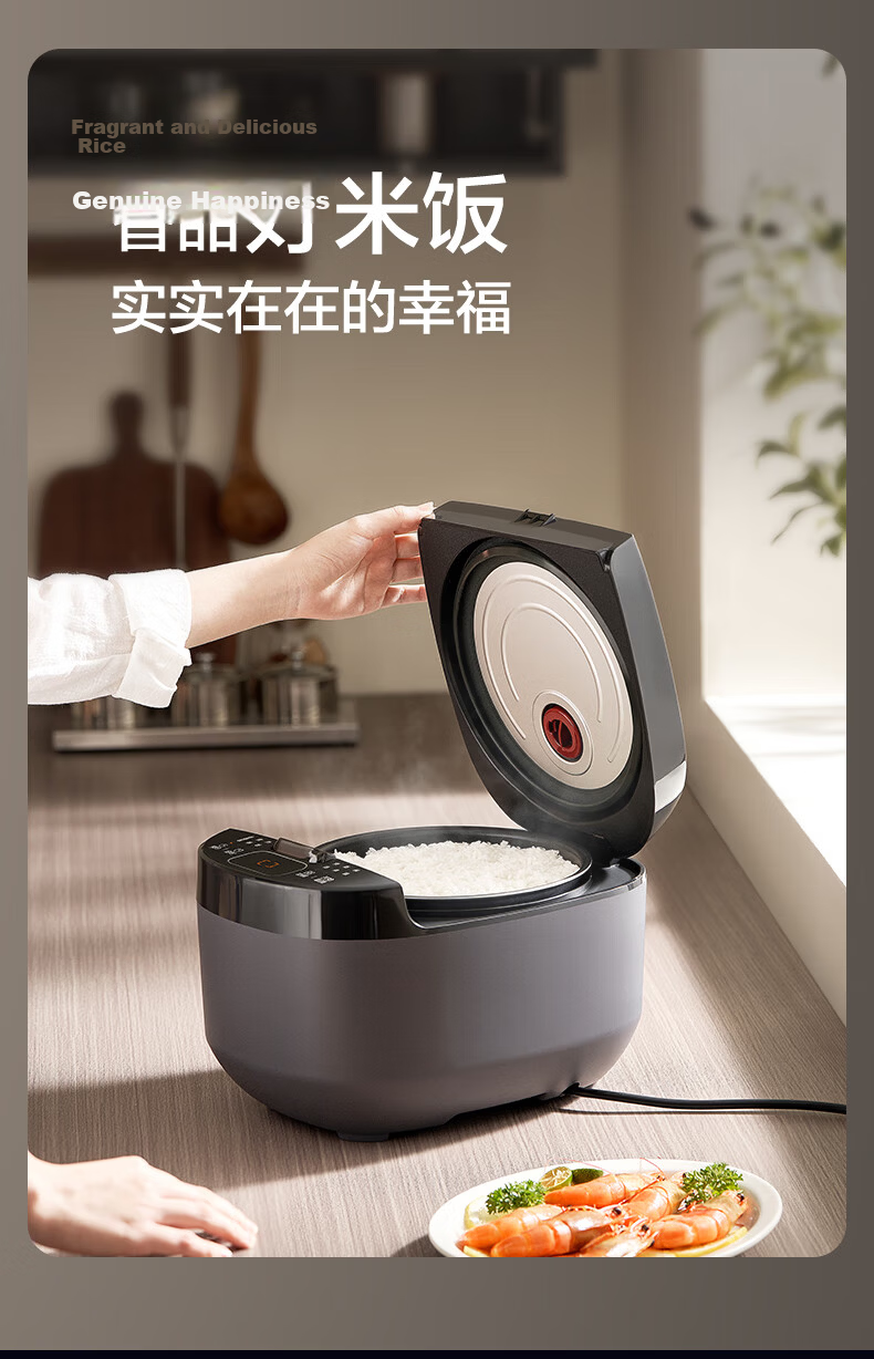 SUPOR Rice Cooker 3L IH Rapid Heating Non-Stick Multi-Function Pressure Smart Rice Cooker for 2-3 People F30X83 5
