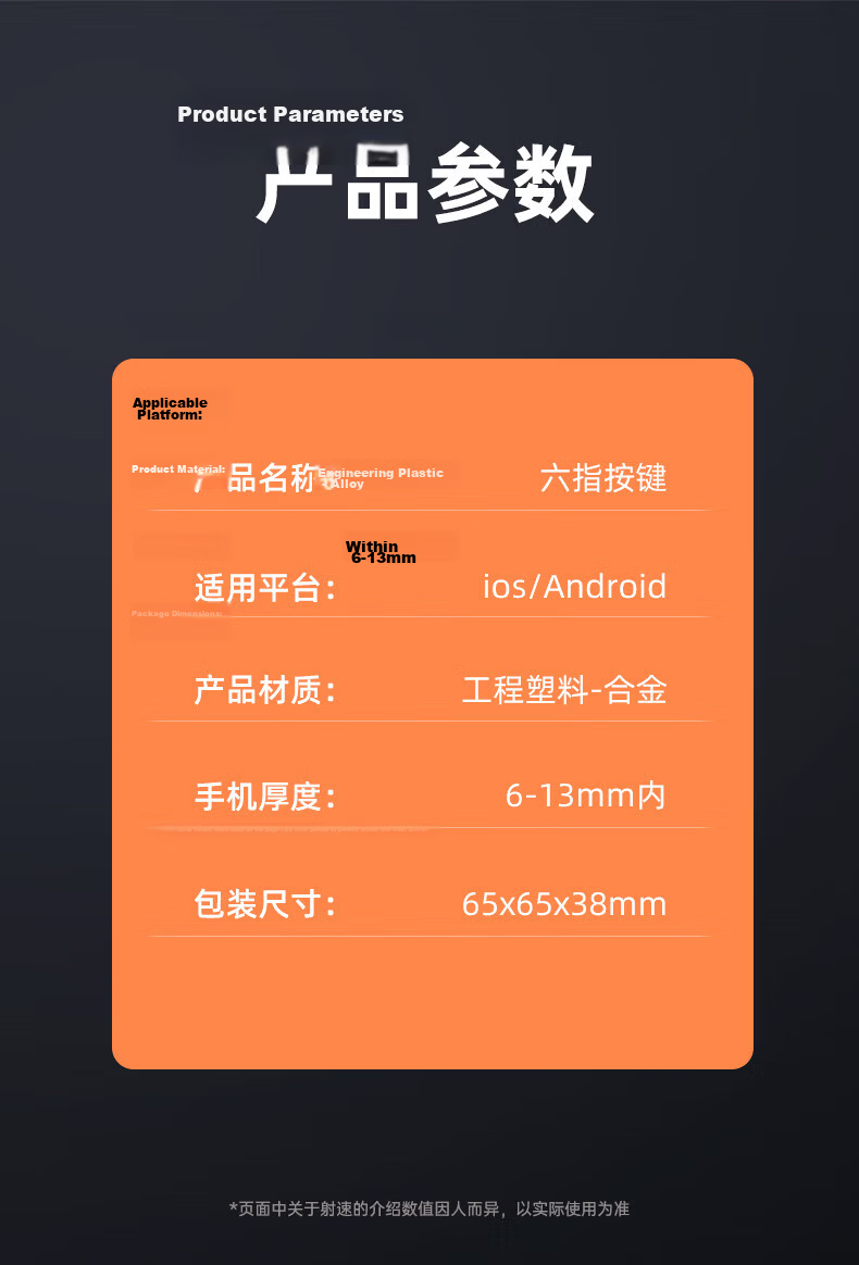 STEK [Top Seller 10W+] PUBG Mobile Gaming Controller Delta Operation Peace Elite Six-Finger Mechanical Rapid Fire Shoulder Key for Apple 16