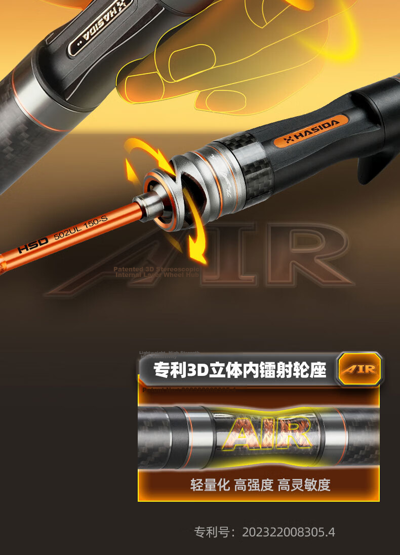 HISTAR Butterfly Micro Fuji Rod 1.68m UL Water Drop Left-Handed Korean Guide + Gift Pack 8