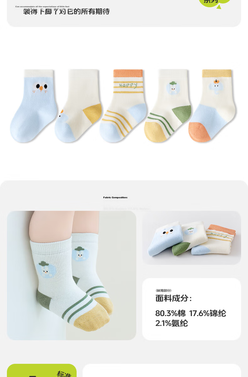 Growth Baby Mid-Calf Socks Spring and Autumn Seamless Thin Newborn Soft Cuff Non-Restrictive Cotton Socks A-Class Antibacterial 1-Year-Old Baby Short Socks 2