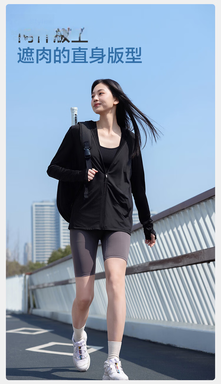 JD Original [High Elasticity Breathable] Women's Sun Protection Clothing, Skin-Friendly Ice Silk New UV Protection Straight-Leg Style, Black S 9
