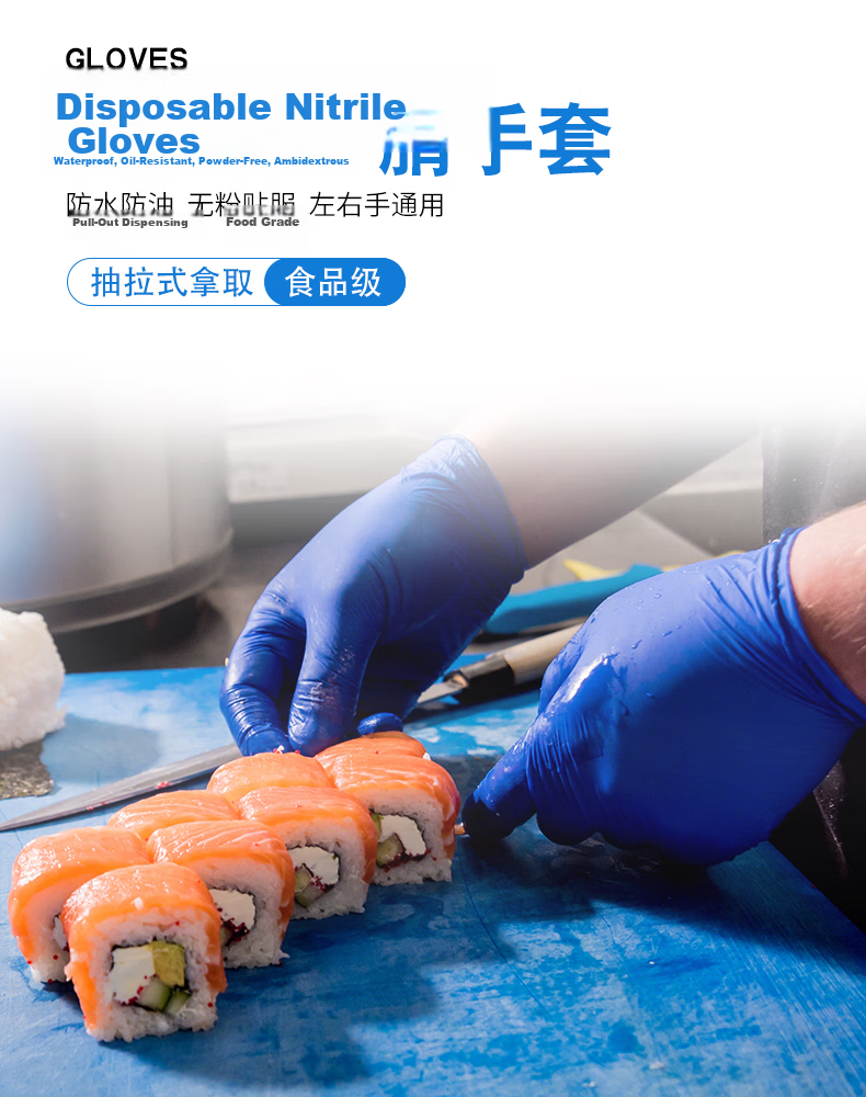 Usjing Disposable Nitrile Gloves 100pcs/Box Large Size Food Grade Black Pull-Out Gloves 1