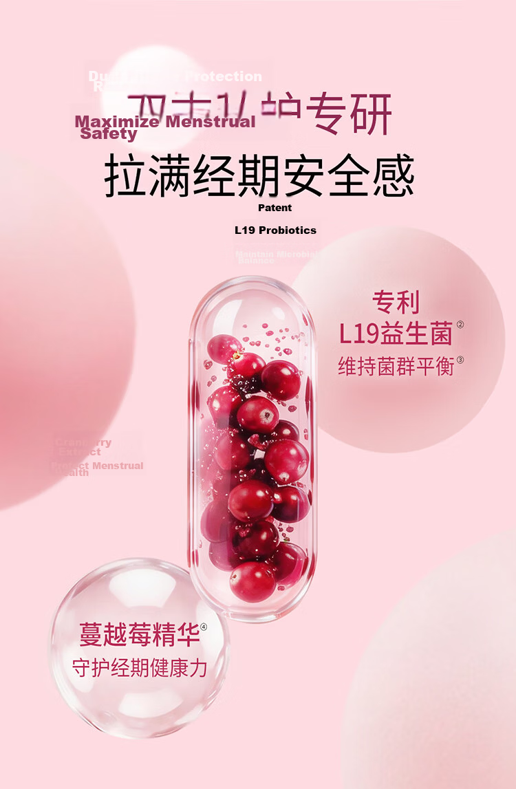 Kotex Healthy Odor-Removing Cranberry Probiotic Sanitary Pads 240mm * 32pcs JD Self-operated 3