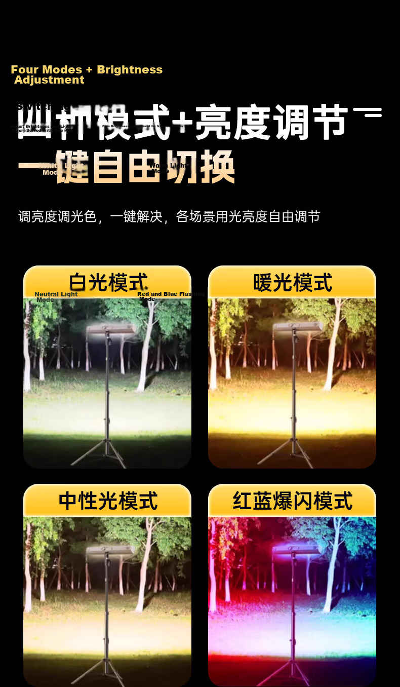 Mangguang LED Rechargeable Truck Cargo Compartment Light Strong Magnetic Work Repair Lamp Waterproof Long Battery Life Outdoor Night Market Stall Light 3