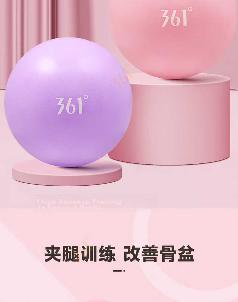 361° Pilates Mini Exercise Ball Thickened Non-Slip Glute Fitness Ball Shaping Slimming Swiss Ball Yoga Ball 2