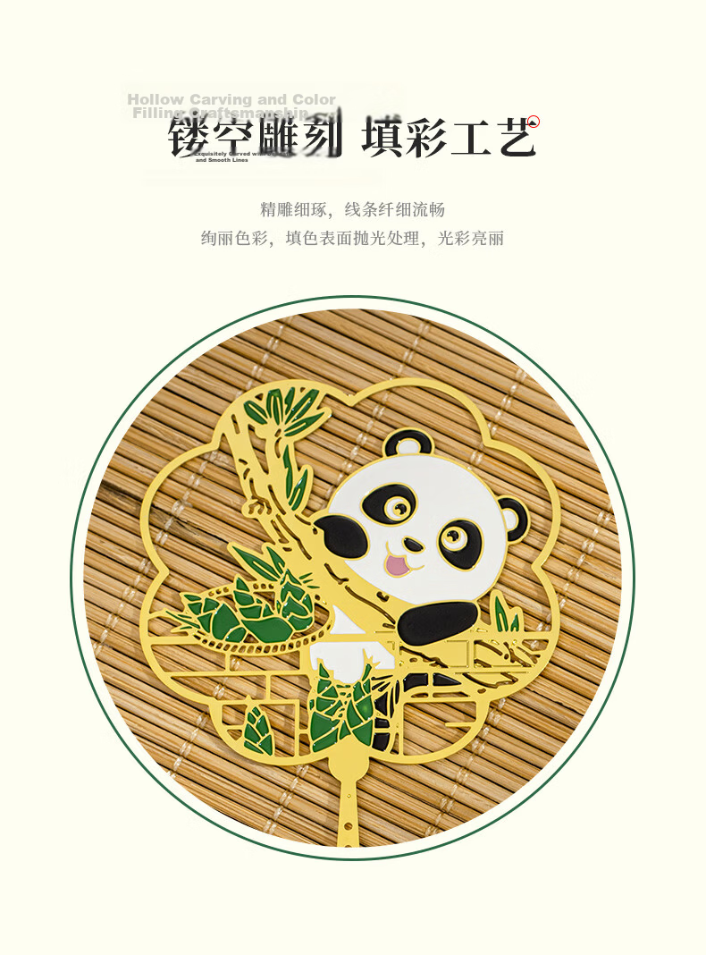 Tianse Chinese Style Bookmark Teacher's Day Gift for Teachers Sichuan Chengdu New Year Souvenir Museum Cultural and Creative Palace Metal Travel Student Souvenir TS-5931 Panda Eating Bamboo 6