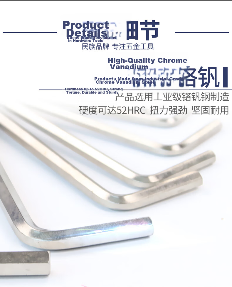 Great Wall Hex Key Wrench Single Flat Head Hexagonal Screwdriver Tool 17mm 331117 2