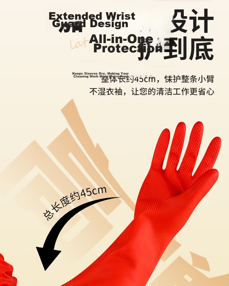 Ansell Latex Gloves Thickened Cowhide Wear-Resistant Waterproof Oil-Resistant Cleaning Gloves Size L 10688 7