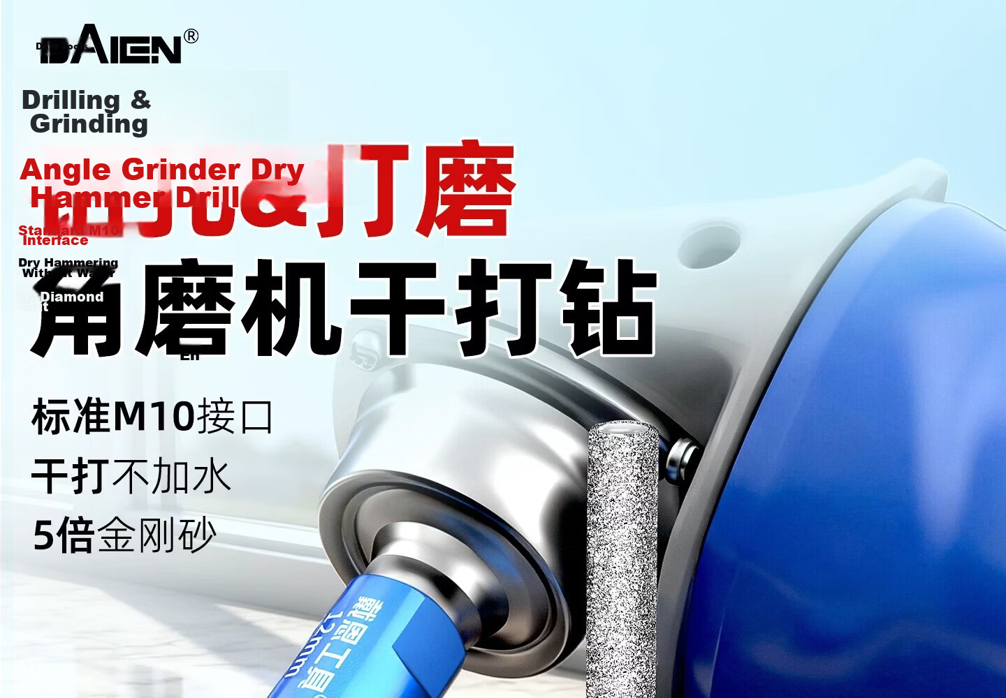 DAIEN Tile Drill Bit Dry Drilling No Chipping Angle Grinder Marble Tile Glass Hole Saw 8mm 2