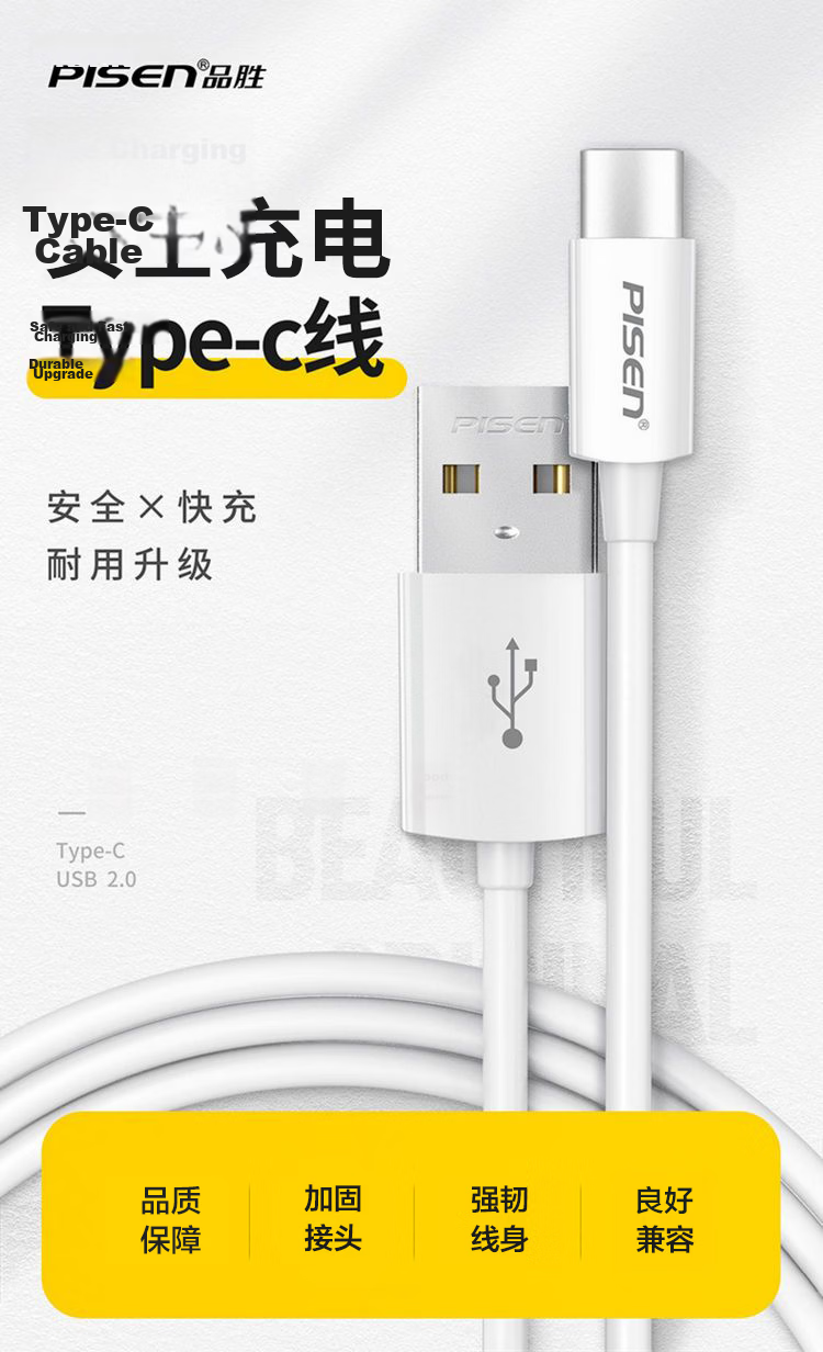 Pisen Apple 17 Charging Cable Dual Type-C Data Cable 20cm Short PD 60W Fast Charging Car Universal for iPhone 16/15 Huawei Xiaomi Smartphone Laptop iPad Power Bank 1