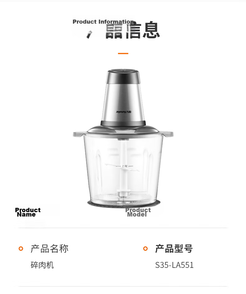 Joyoung Electric Meat Grinder Household Multifunctional Food Processor Baby Food Maker Vegetable Cutter Stainless Steel 3.5L Large Capacity S35-LA551 25